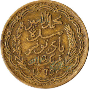 1946-Tunisia-5-Francs-coin-rev